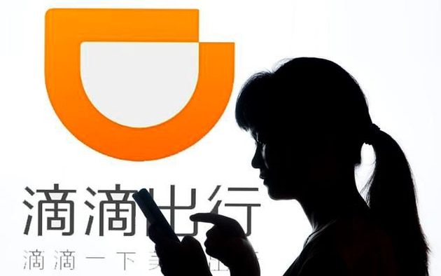 滴滴裁员.jpg
